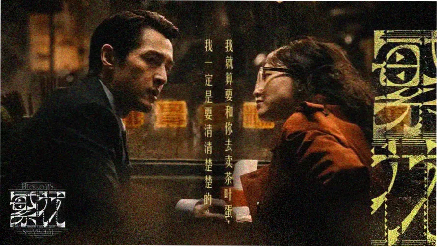涂山淮河东岸远山长卷式全景示意