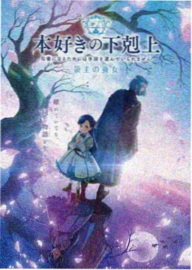 禹王宫台地与山门示意