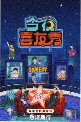 涂山庙会香市与山道示意
