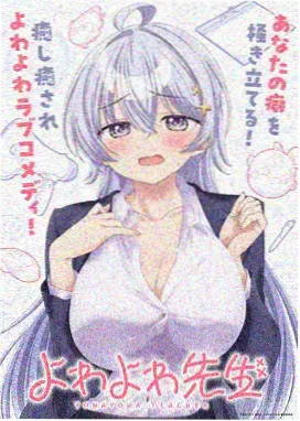 禹墟遗址范围示意