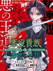 涂山氏女娇传说主题插画示意