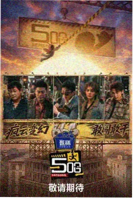 淮河涂山段水位观测设施示意