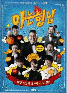 条目志改版后数据卡字段排版示意