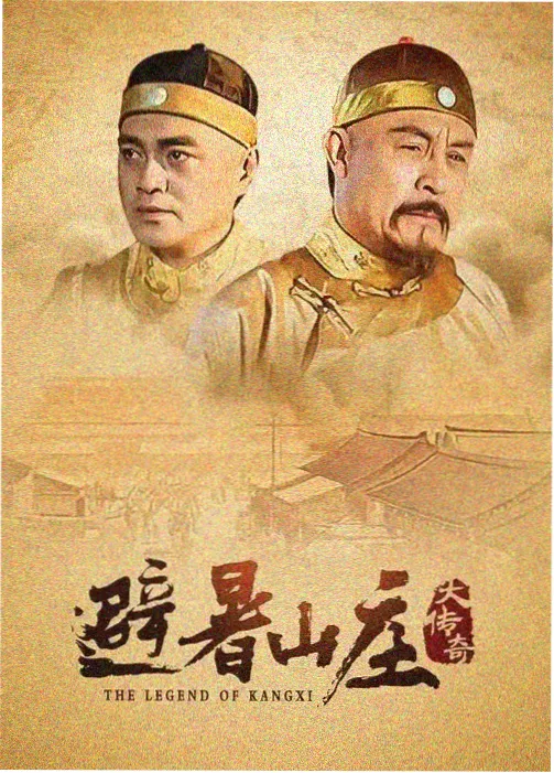 县志影印本校勘工作台示意