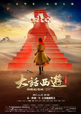 荆山峡条目配图：夹淮两岸崖壁示意