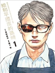 水位观测站条目配图：水尺与观测房示意